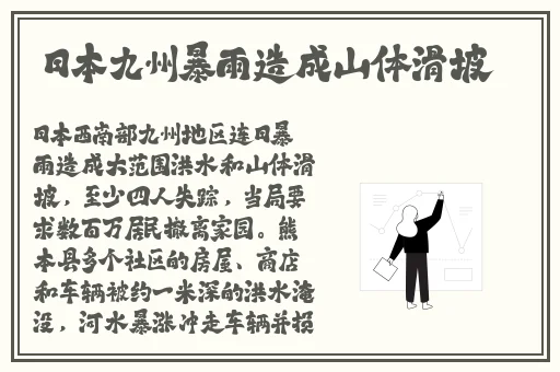 一人㖭B一人换三