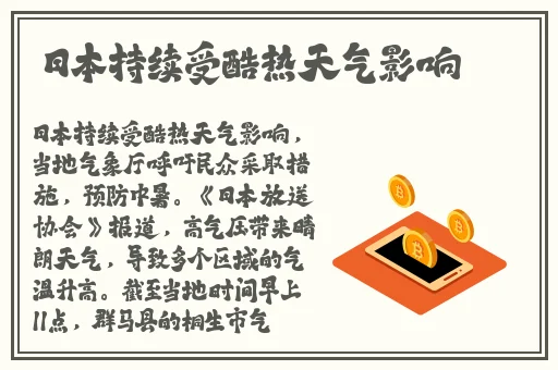 538porm在线播