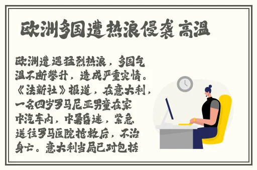 杨玉环乳液狂飙